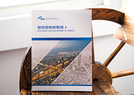 畫冊設計怎樣才能達到理想？