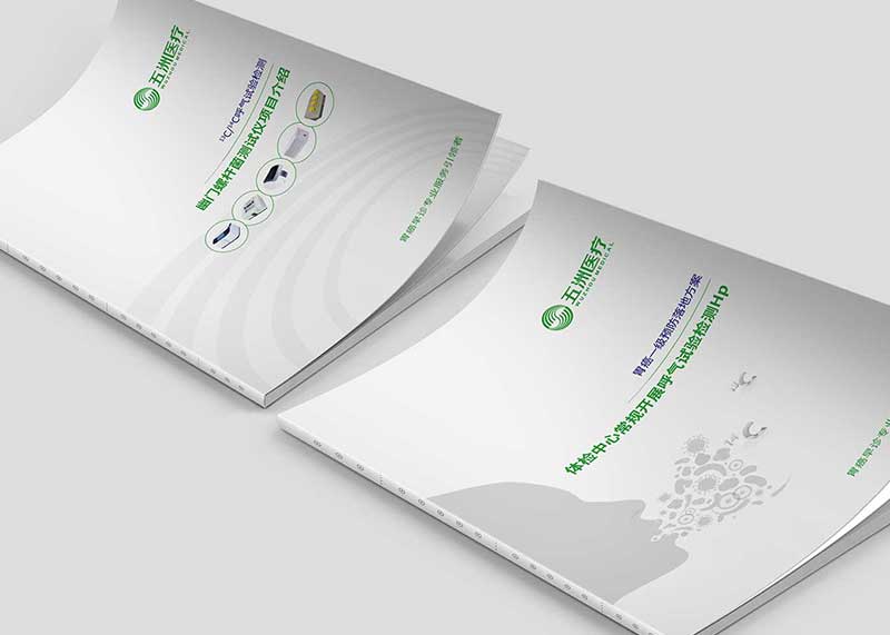 企業(yè)形象樣本設(shè)計(jì)效果能否讓人滿(mǎn)意？