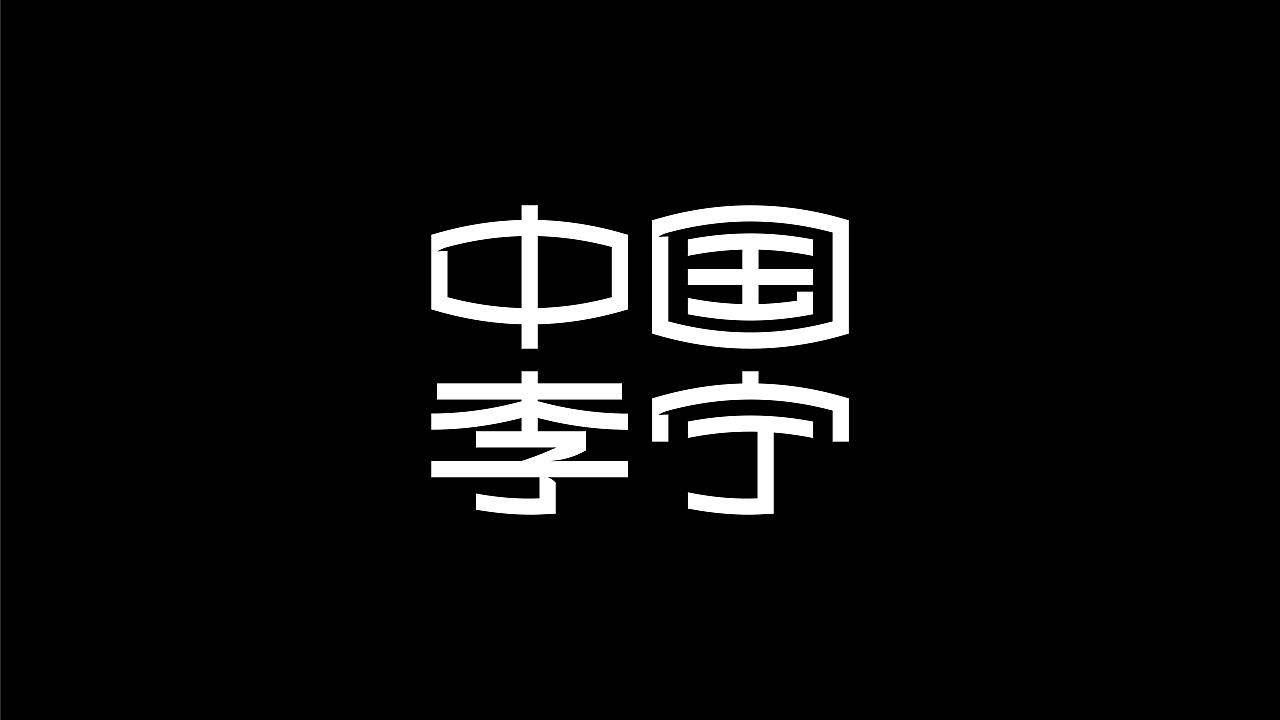 好的公司名稱有什么好處?