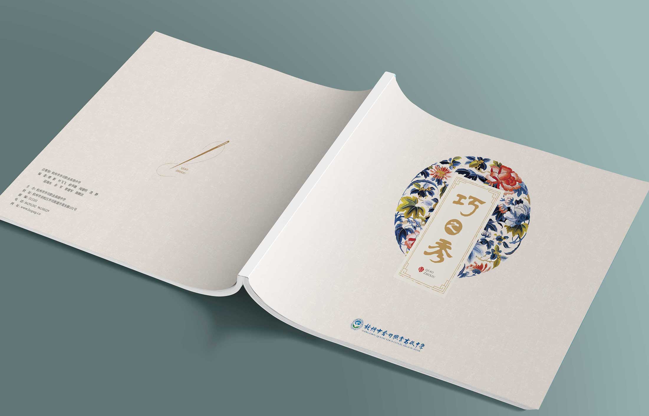 企業(yè)畫冊(cè)設(shè)計(jì)的重點(diǎn)內(nèi)容把握