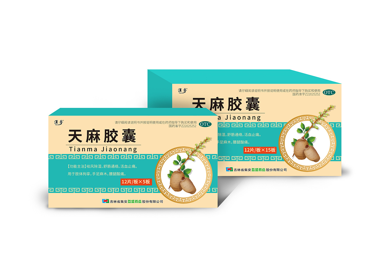 品牌定位一定要明確,要一見難忘