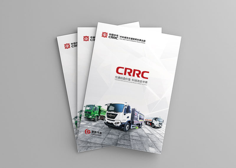 杭州畫冊設計有什么新理念呢？