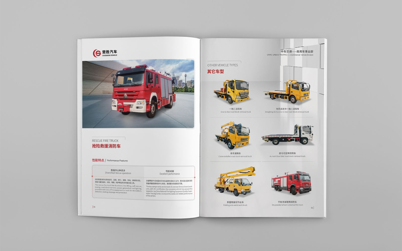 畫冊設(shè)計(jì)是為了提升企業(yè)知名度和銷售業(yè)績