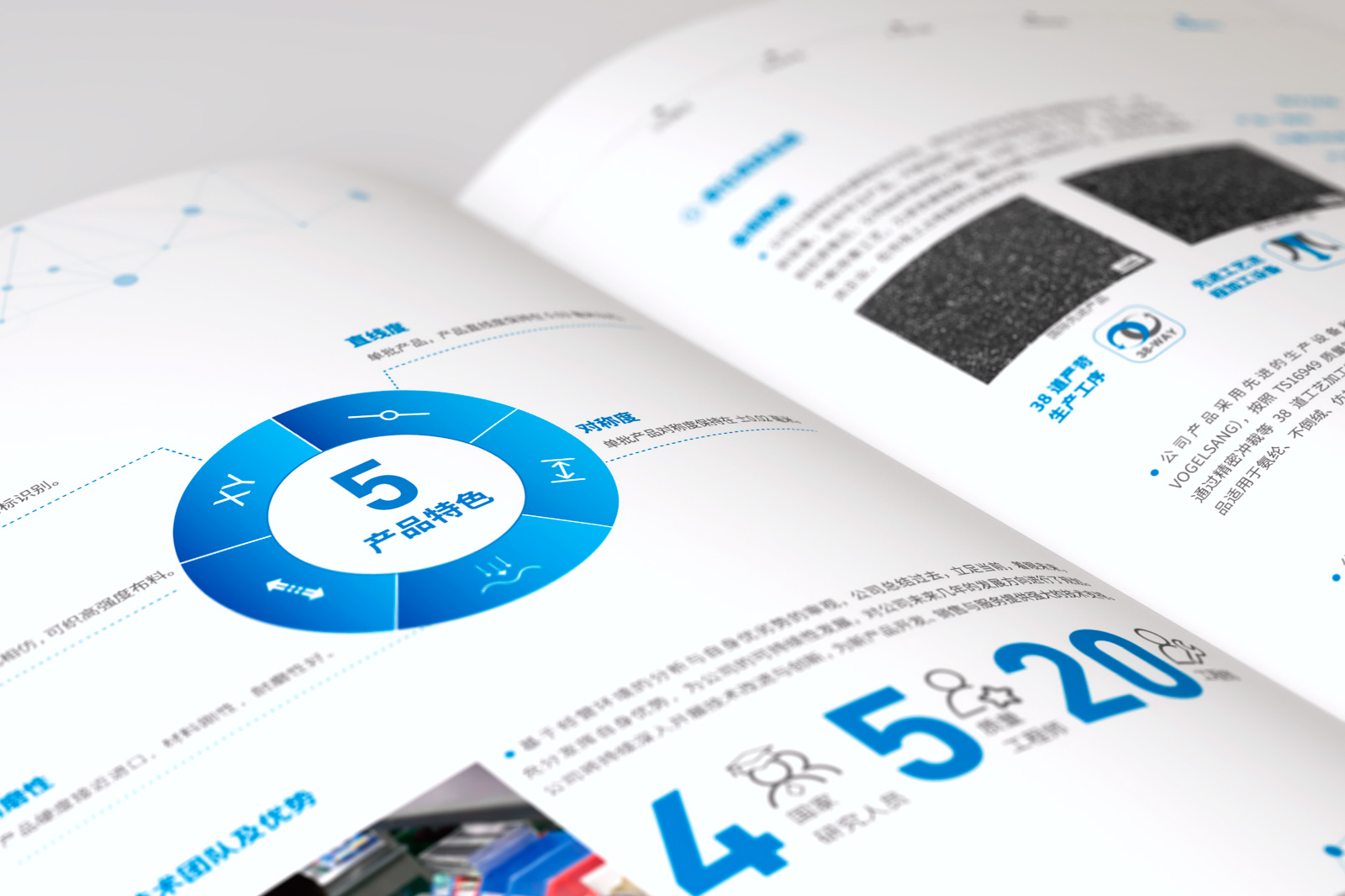 杭州畫冊設(shè)計的基本元素