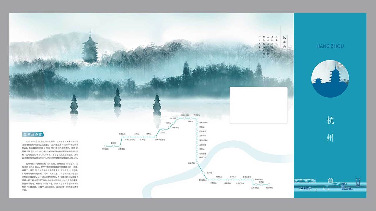 如何用海報(bào)進(jìn)行品牌營銷?