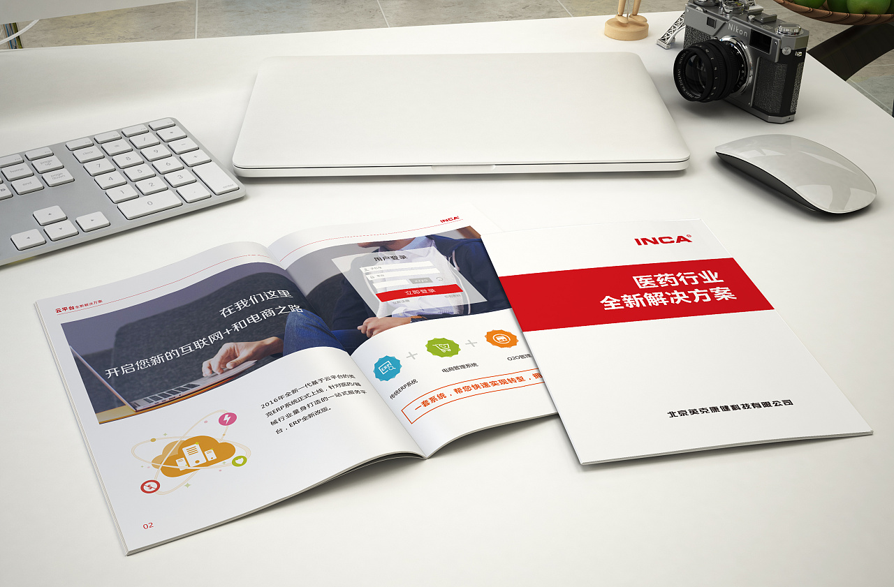 淺談公司發展營銷策劃的重要性