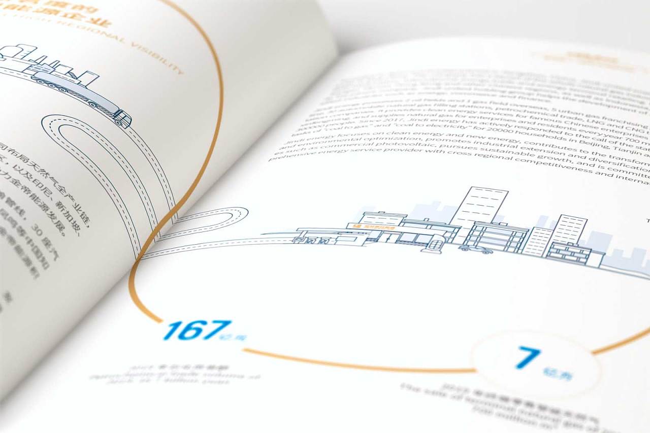 什么是企業(yè)的營(yíng)銷(xiāo)戰(zhàn)略?