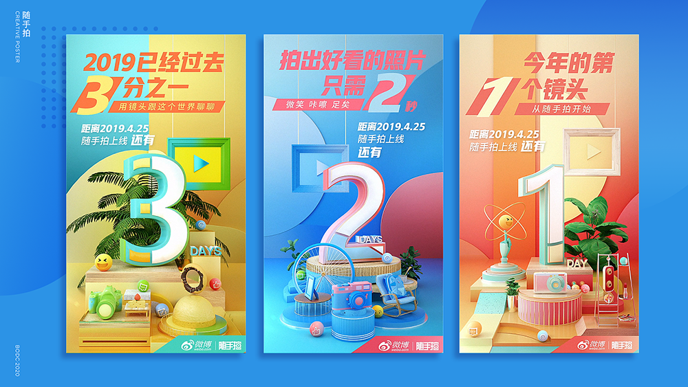 電影推廣營銷的步驟是什么？