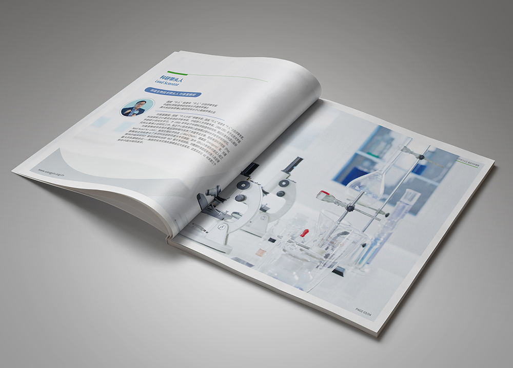 怎樣設計畫冊更有水平?