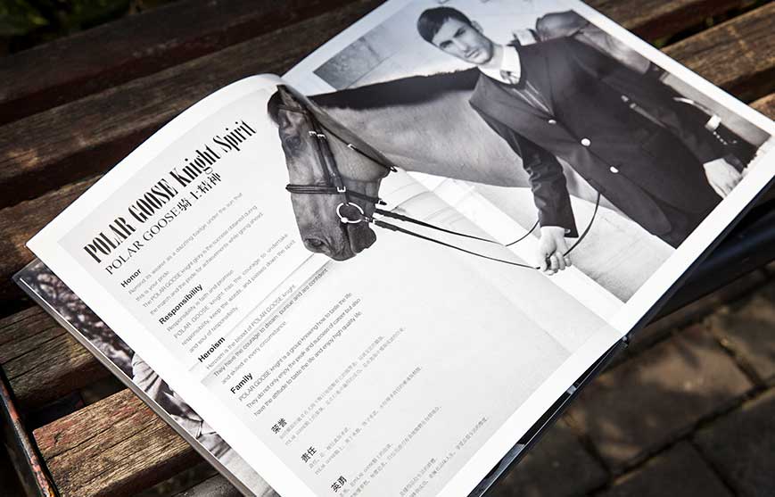 產(chǎn)品營(yíng)銷(xiāo)策劃的前提