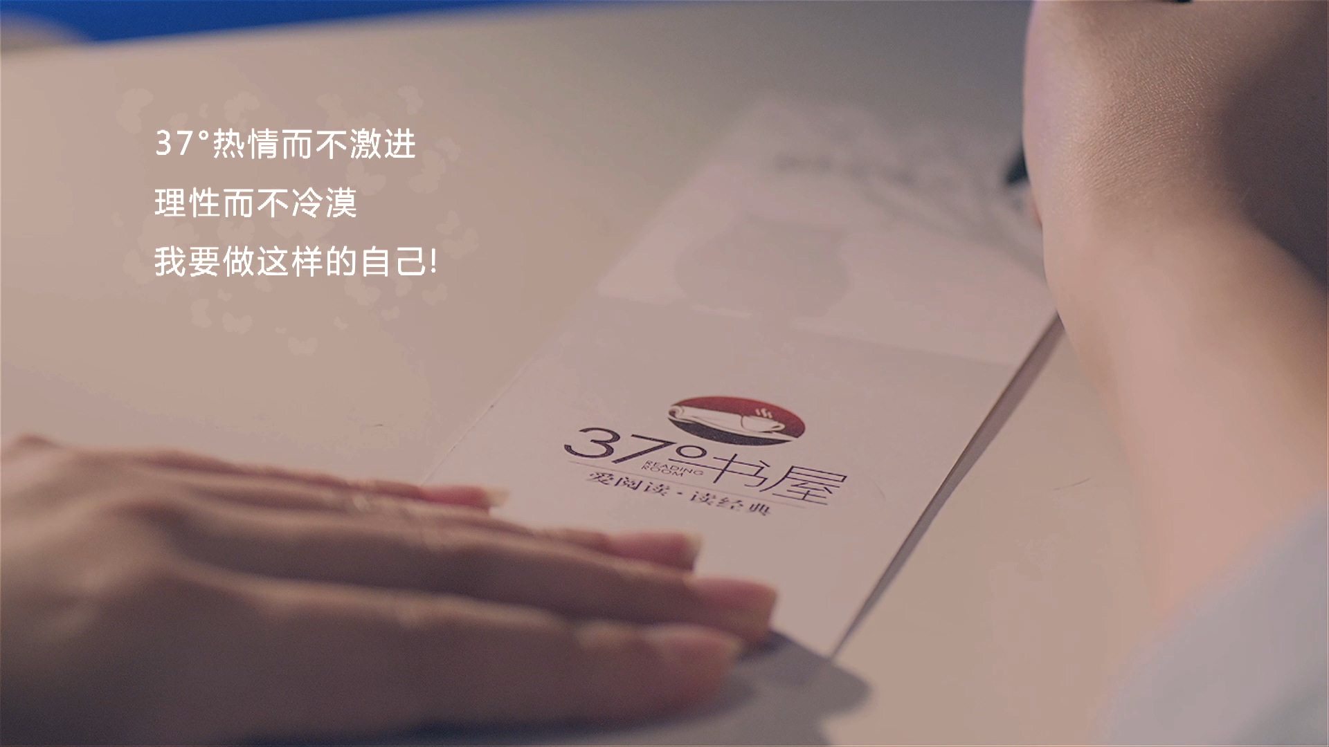 企業創意宣傳片拍攝