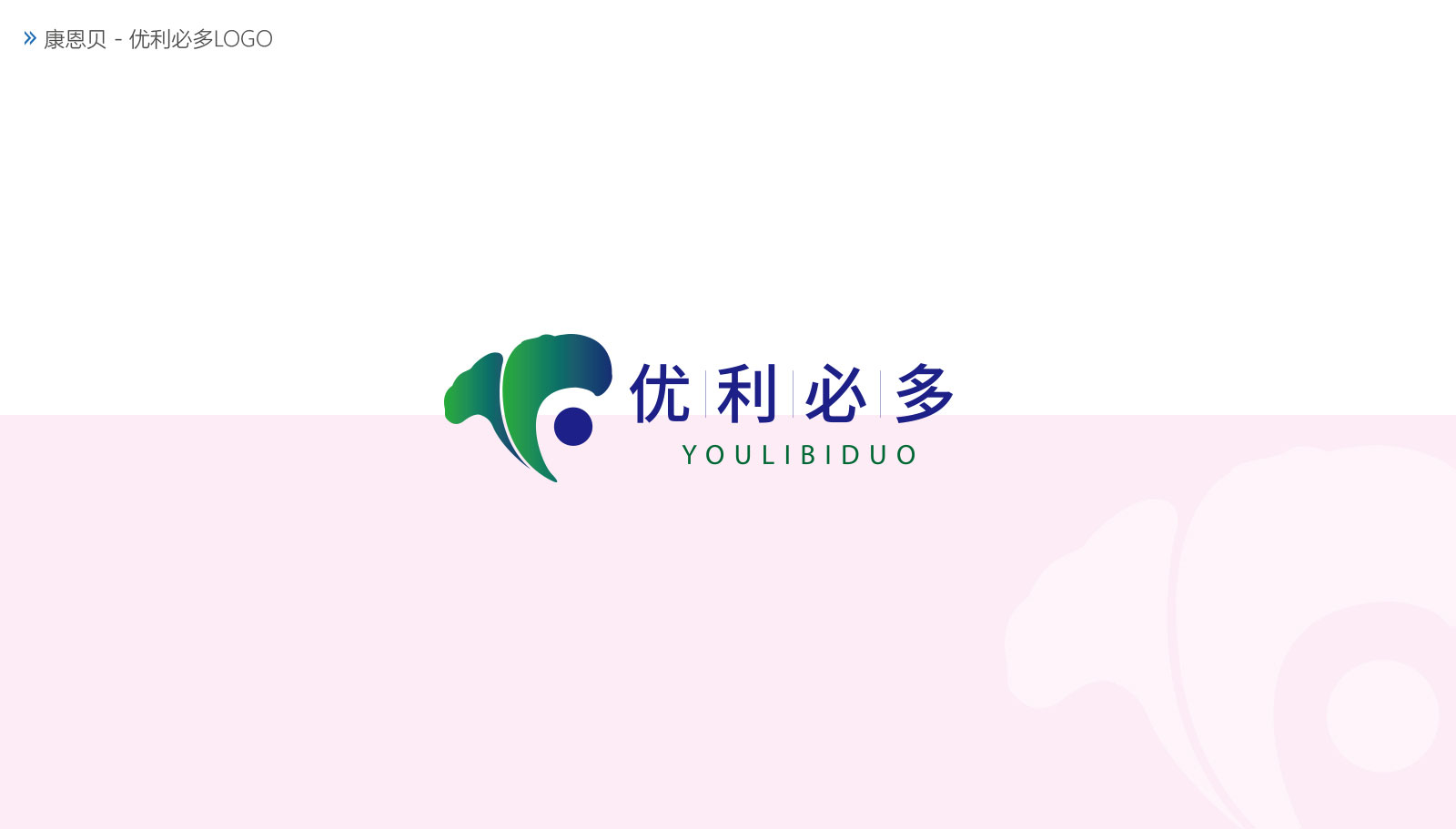 什么是vi視覺識別？