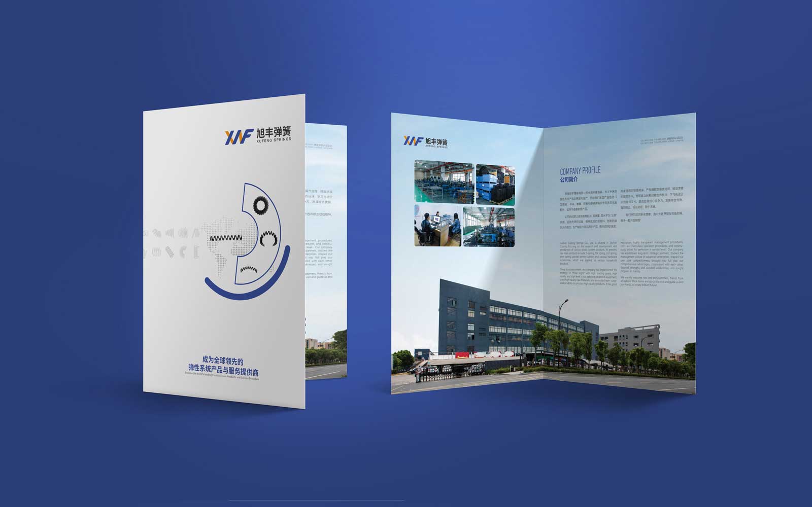 品牌全案策劃的方式與方法