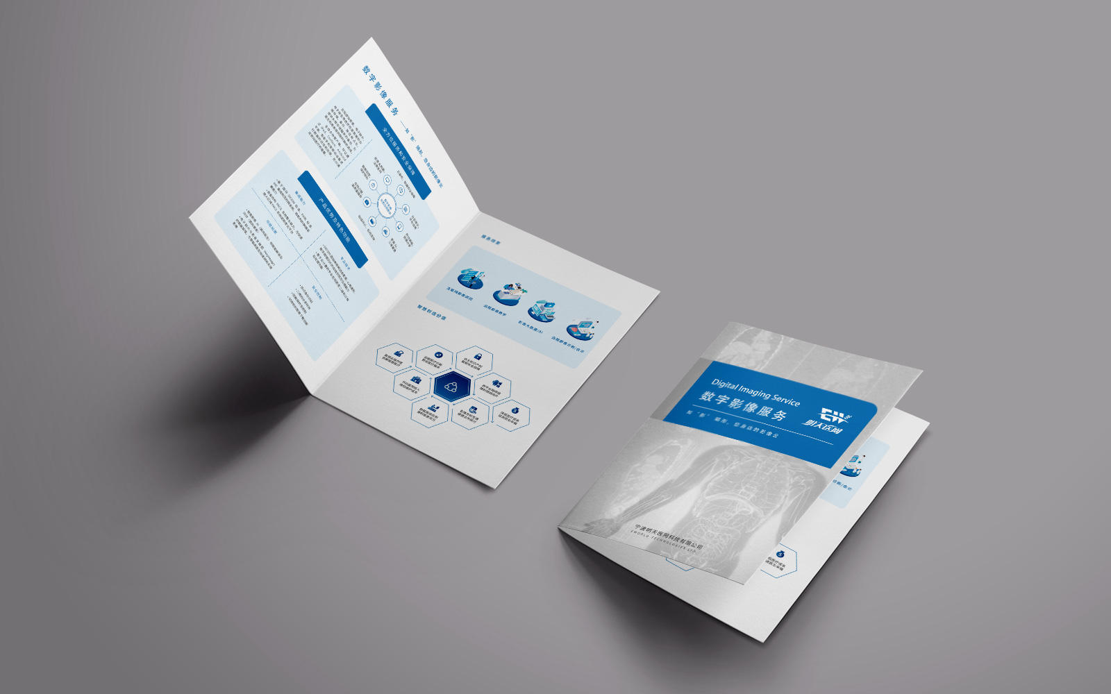 創(chuàng)意海報設計的要求