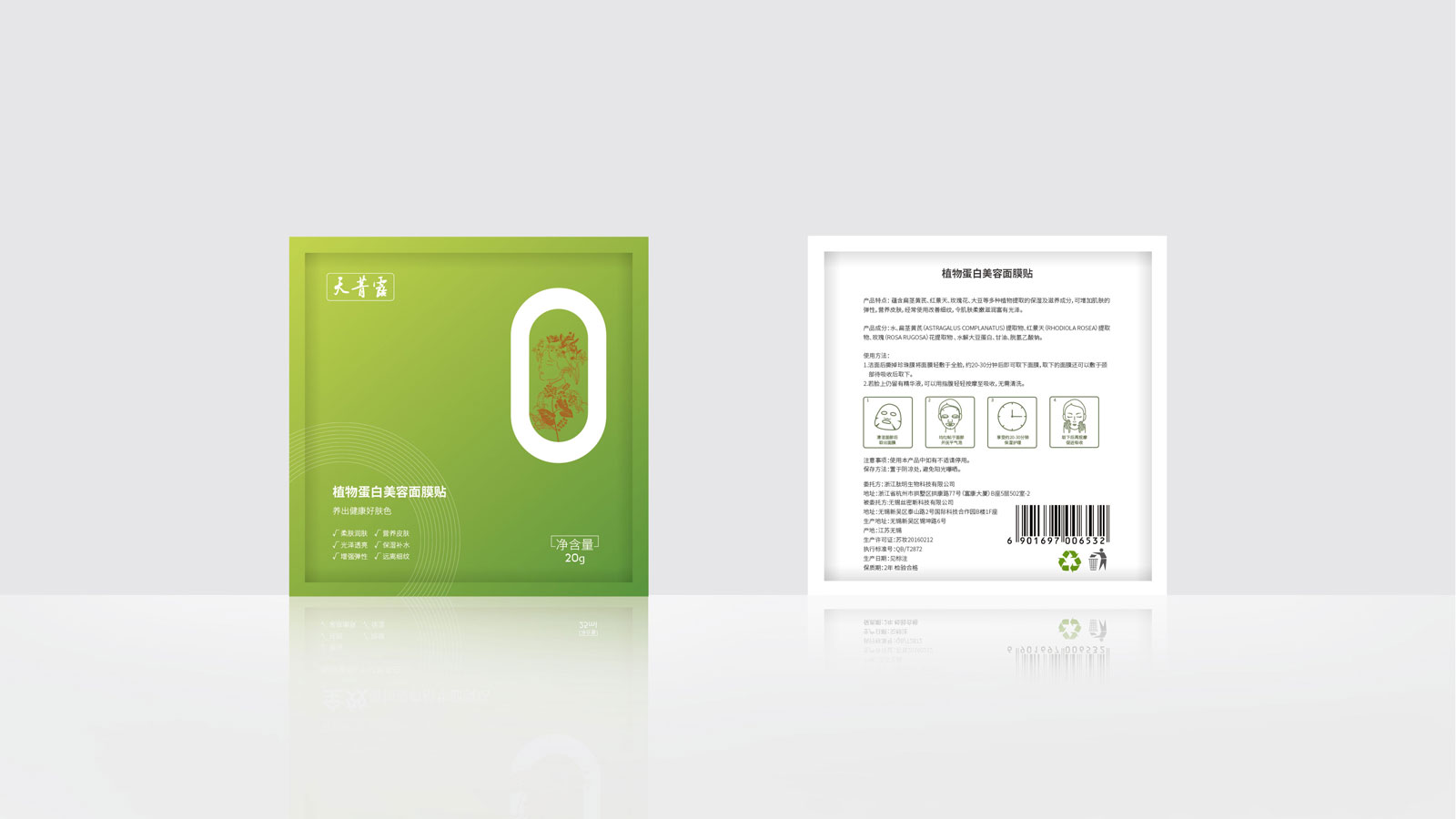 宣傳海報(bào)設(shè)計(jì)的設(shè)計(jì)方法