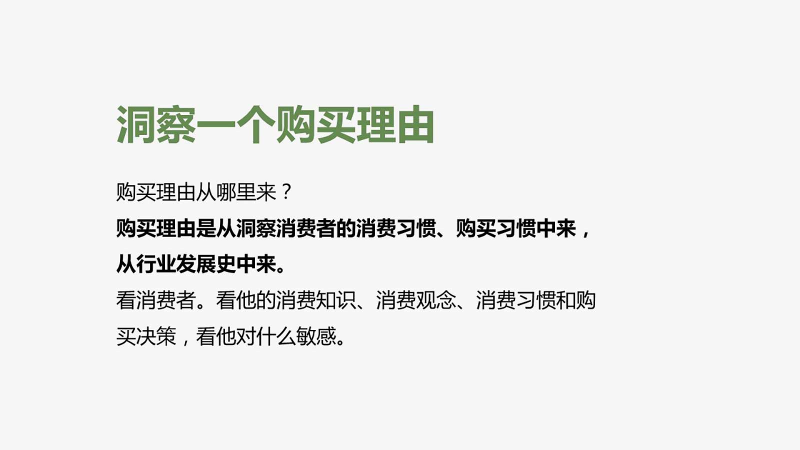 海報設計的設計體驗