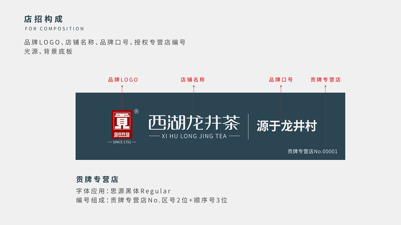 廣告海報設(shè)計技巧解析