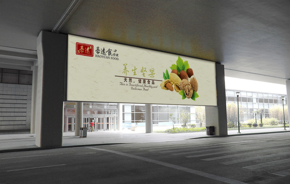 廣告logo設(shè)計(jì)