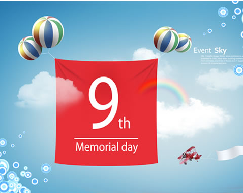 店慶營(yíng)銷(xiāo)策劃公司