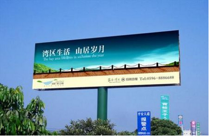 戶(hù)外營(yíng)銷(xiāo)策劃