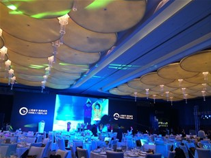 晚宴活動(dòng)策劃