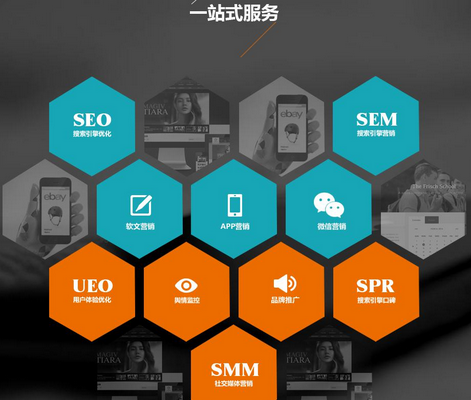 數(shù)字互動(dòng)營(yíng)銷策劃公司